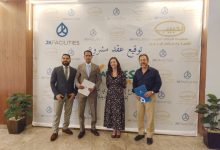 مجموعة الحبيب توقع عقدًا استراتيجيًا مع JKFacilities لإدارة وتشغيل مشروع Happiness Plaza