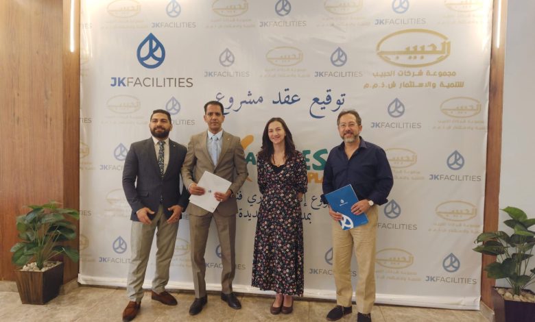 “Al-Habeeb Group Signs Exclusive Strategic Consulting Contract with JKFacilities to Manage and Operate ‘Happiness Plaza'” “Al-Habeeb Group Signs Exclusive Strategic Consulting Contract with JKFacilities to Manage and Operate ‘Happiness Plaza'”