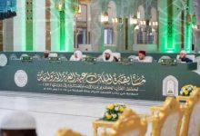 مصر تشارك في فعاليات اليوم الثاني لمسابقة الملك عبدالعزيز الدولية لحفظ القرآن الكريم