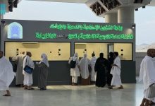 وزارة الشؤون الإسلامية تبث رسائل توعوية بأكثر من 10 لغات لخدمة المعتمرين في مسجد التنعيم