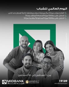 ميدبنك