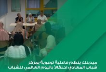 بالصور.. ميدبنك ينظم فعاليات توعوية للشباب والمرأة ضمن مبادرة الشمول المالي