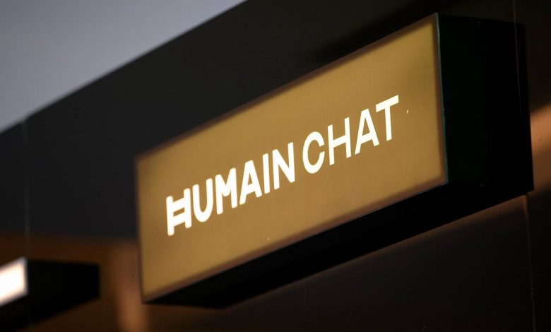 السعودية تطلق “هيوماين تشات”.. أول تطبيق ذكاء اصطناعي عربي السعودية تطلق “هيوماين تشات”.. أول تطبيق ذكاء اصطناعي عربي