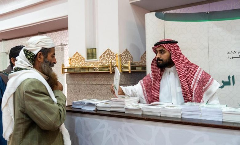 توزيع 189 ألف مادة توعوية لضيوف الرحمن بالمدينة المنورة خلال 3 أشهر