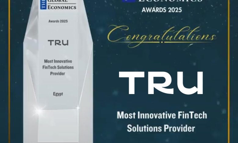 تطبيق «ترو TRU» يحصد جائزة «مزود الحلول المالية الأكثر ابتكارًا» لعام 2025