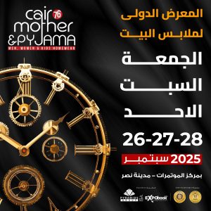 كايرو مازر
