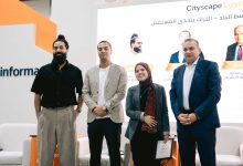 معرض سيتي سكيب يسلّط الضوء على فرص وتحديات إحياء تراث وسط البلد والقاهرة التاريخية