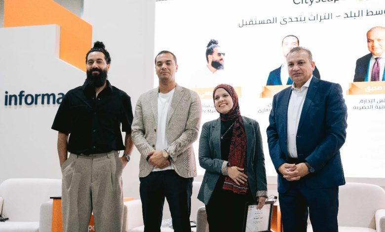 معرض سيتي سكيب يسلّط الضوء على فرص وتحديات إحياء تراث وسط البلد والقاهرة التاريخية