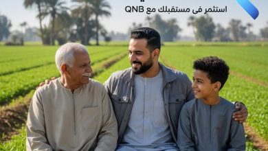 بنك QNB يطلق باقة من الخدمات المجانية بمناسبة عيد الفلاح
