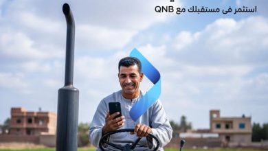 بنك QNB يتيح 3 خدمات مجانية بمناسبة عيد الفلاح
