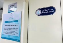 لأول مرة ..اعتماد “تقنية مدكور” بفرع هيئة الرعاية الصحية ببورسعيد
