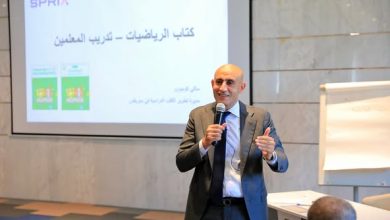 بعد 8 سنوات.. وزارة التربية والتعليم تصدر كتاب مادة الرياضيات للصف الأول الابتدائي بمعايير الجودة اليابانية