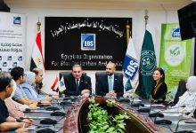 بروتوكول تعاون بين حماة الأرض وهيئة المواصفات والجودة لدعم استدامة الصناعة المصرية وتحقيق رؤية مصر 2030