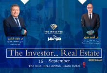 بلاك دايموند تطلق النسخة الثالثة من مؤتمر The Investor.. Real Estate في 16 سبتمبر