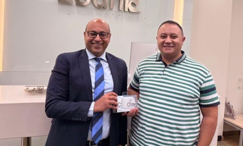 بالصور.. البنك المصري لتنمية الصادرات يمنح جوائز للعملاء الأكثر استخدامًا لـ”محفظة جيبي الإلكترونية والموبايل البنكي” بالصور.. البنك المصري لتنمية الصادرات يمنح جوائز للعملاء الأكثر استخدامًا لـ”محفظة جيبي الإلكترونية والموبايل البنكي”