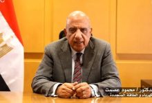 وزير الكهرباء: الاستخدامات السلمية للطاقة الذرية حقٌ أصيل لجميع الدول بموجب معاهدة عدم الانتشار