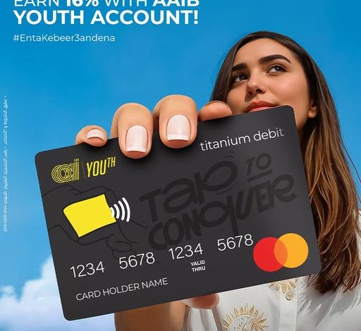 البنك العربي الإفريقي يتيح حساب AAIB Youth بفائدة 16% البنك العربي الإفريقي يتيح حساب AAIB Youth بفائدة 16%