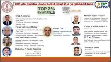 وزير الزراعة يهنئ 9 من باحثي مركز البحوث الزراعية تم إدراجهم ضمن قائمة ستانفورد لأفضل العلماء