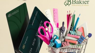 البنك العربى الأفريقى يتيح خصم 10% على شراء الأدوات المدرسية من مكتبة بكير