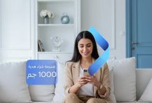 استخدم الموبايل والإنترنت البنكي من بنك QNB واكسب قسيمة شراء هدية بقيمة ١٠٠٠ جنيه