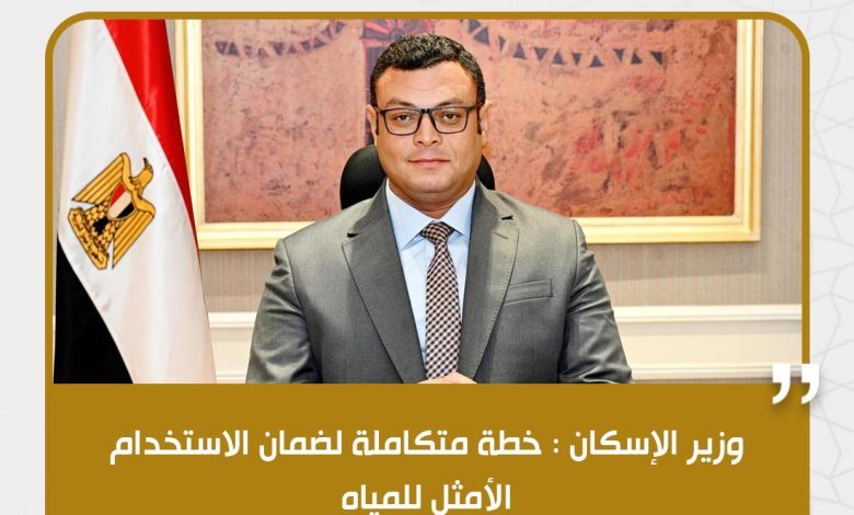 مصر ترسم خريطة جديدة للأمن المائي.. مشروعات كبرى لضمان مستقبل الأجيال