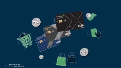 بنك نكست يطلق عرض NXT WiN لتحويل المشتريات إلى نقاط ومكافآت بالتعاون مع Visa