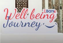 البنك المصري لتنمية الصادرات يطلق مبادرة “EBank wellbeing Journey” لدعم الصحة النفسية