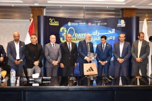 30 يوم تحدي