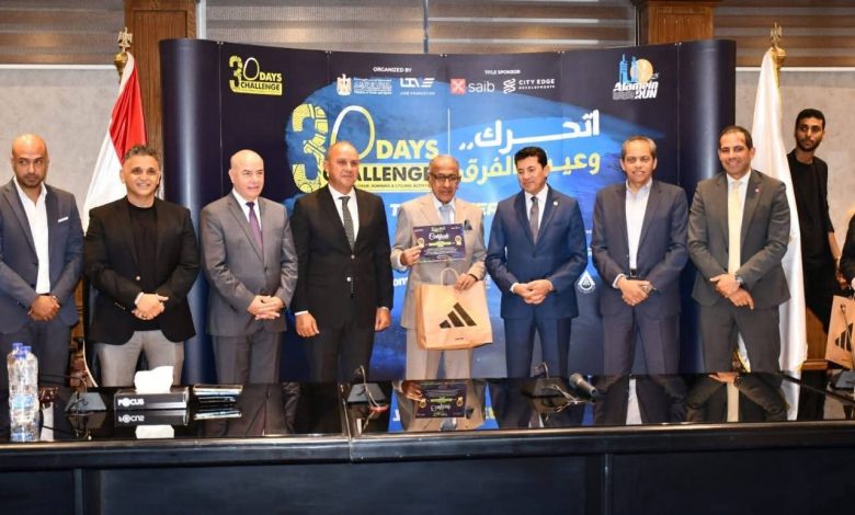 بالصور.. وزير الشباب والرياضة يكرم الفائزين بمسابقة «30 يوم تحدي»