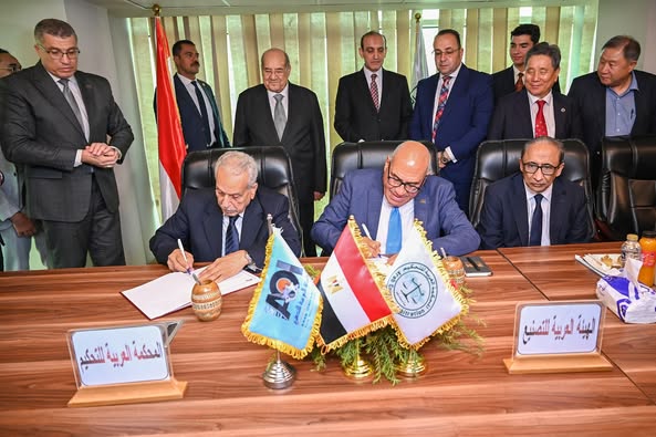  مذكرة تفاهم بين «العربية للتصنيع» والمحكمة العربية للتحكيم لتعزيز التعاون المشترك