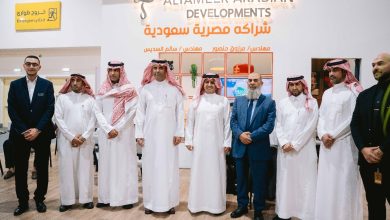 وفد سعودي رفيع المستوى يزور معرض سيتي سكيب