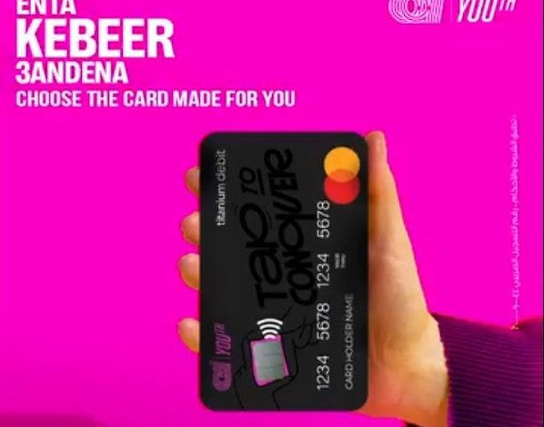 البنك العربي الإفريقي يقدم كارت YOUTH بمزايا متعددة