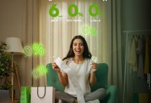 بطاقات بنك التعمير والإسكان تتيح تقسيط المشتريات على 6 شهور بدون فوائد