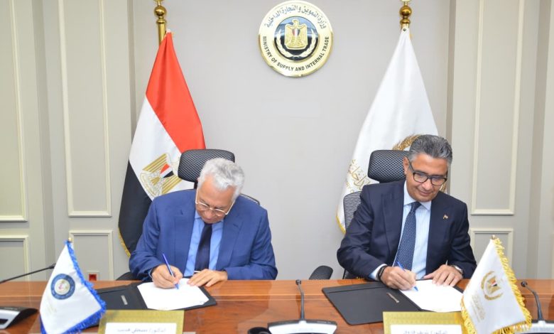 التموين والأكاديمية العربية للعلوم الإدارية يوقعان بروتوكول تعاون لتأهيل وتدريب الكوادر البشرية التموين والأكاديمية العربية للعلوم الإدارية يوقعان بروتوكول تعاون لتأهيل وتدريب الكوادر البشرية