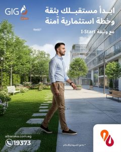 بنك البركة