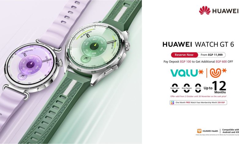 ارتقِ بأسلوب حياتك النشط مع سلسلة HUAWEI WATCH GT 6 الجديدة – الآن متاحة للحجز في مصر