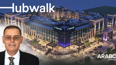  «أرابكو للتطوير» تكشف عن مشروعها الجديد   HubWalk خلال مشاركتها في معرض سيتي سكيب