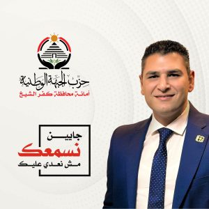 محمد الأحول 