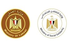 وزيرا العمل والتضامن يقرران صرف 400 ألف جنيه لأسر ضحايا حريق مصنع بالمحلة