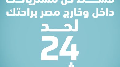 بطاقات بنك ABC الائتمانية تتيح تقسيط المشتريات حتى 24 شهرًا بدون فوائد