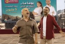 الموافقة خلال 5 أيام.. بنك مصر يتيح “قرض إكسبريس” لتمويل المشروعات بقيمة 5 مليون جنيه وبأسهل وأسرع الإجراءات