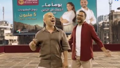 الموافقة خلال 5 أيام.. بنك مصر يتيح “قرض إكسبريس” لتمويل المشروعات بقيمة 5 ملايين جنيه