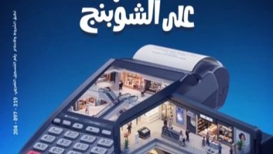 بنك الإمارات دبي الوطني يطلق عرض «كاش باك طول السنة» لحاملي بطاقات ماستركارد الائتمانية