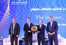 بالصور.. مؤتمر The Investor يكرم وزيرَي المالية والإسكان ورئيس هيئة الاستثمار وأمين عام المؤتمر