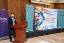 شركة iscore تستعرض جهودها في تعزيز الشفافية والتحول الرقمي في القطاع المالي خلال مؤتمر مواجهة الفساد ودعم الإصلاح الإداري