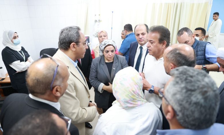 وزير الصحة يتفقد مستشفى قفط التخصصي ويوجه بتعزيز التعاون مع جامعة جنوب الوادي وزير الصحة يتفقد مستشفى قفط التخصصي ويوجه بتعزيز التعاون مع جامعة جنوب الوادي 