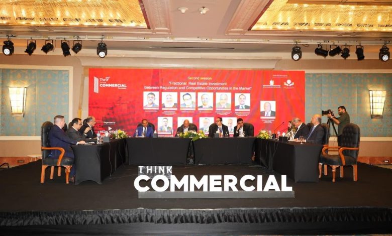 اختتام فعاليات مؤتمر “ثنك كوميرشال” بمقترحات لتنظيم الاستثمار الجزئي العقاري وتعزيز الفرص التنافسية اختتام فعاليات مؤتمر “ثنك كوميرشال” بمقترحات لتنظيم الاستثمار الجزئي العقاري وتعزيز الفرص التنافسية