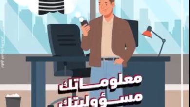 بنك أبوظبي التجاري يطلق حملة “معلوماتك مسؤوليتك” للتحذير من الاحتيال البنكي