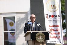 بحضور سفير اليابان بالقاهرة.. انطلاق الدراسة بمعهد «الكوزن المصري الياباني»