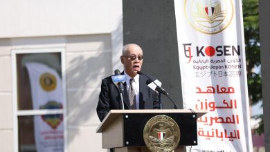 بحضور سفير اليابان بالقاهرة.. انطلاق الدراسة بمعهد «الكوزن المصري الياباني»